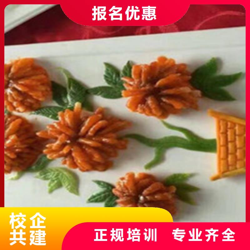 望都厨师烹饪短期培训班学厨师烹饪去哪里报名好