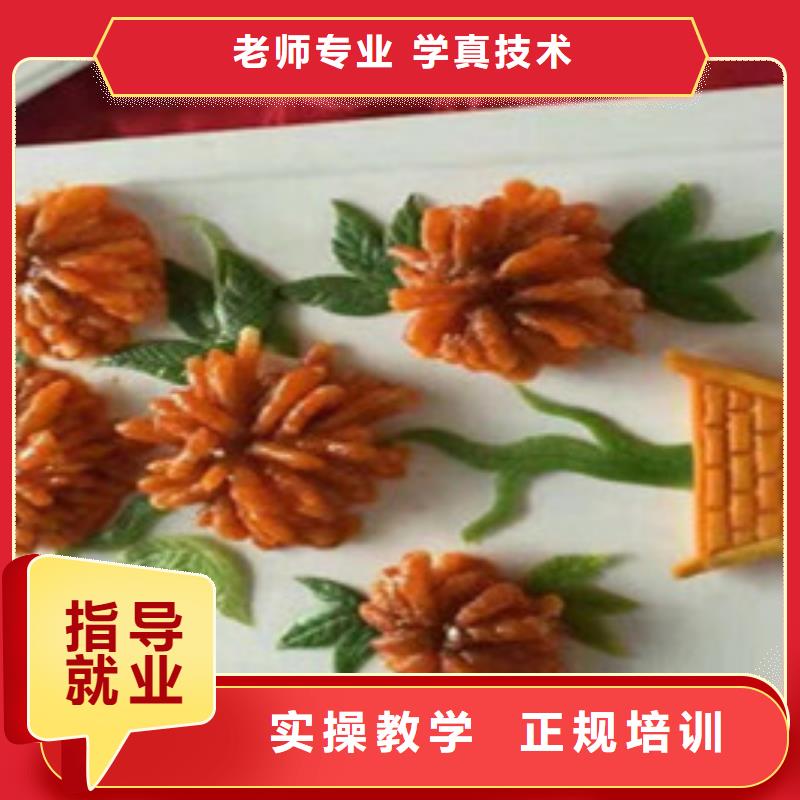 易县学厨师烹饪去哪个技校好厨师学校哪个教学好