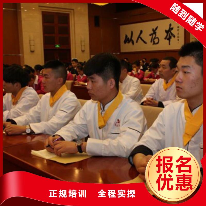 厨师学校哪家好学费多少|学厨师烹饪一般都去哪里