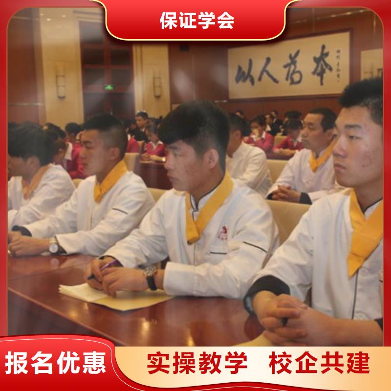 涞源天天上灶的厨师技校是哪家虎振厨师烹饪专修学校比较靠谱的厨师培训学校