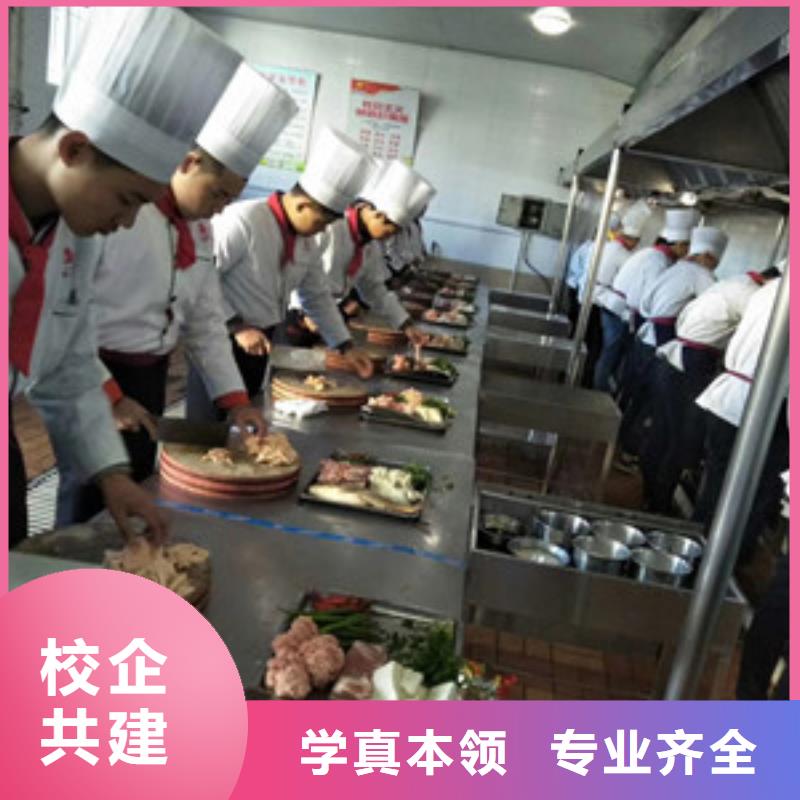 丰润2025年厨师学校招生简章学厨师烹饪哪家学校好