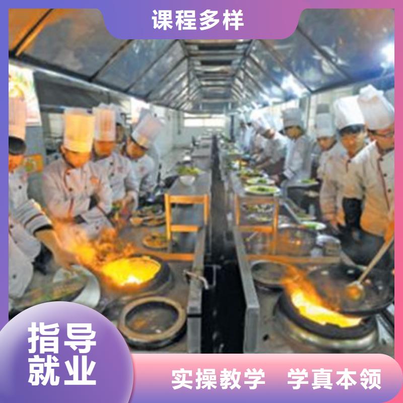 厨师烹饪培训哪家强|专业培训厨师烹饪的学校