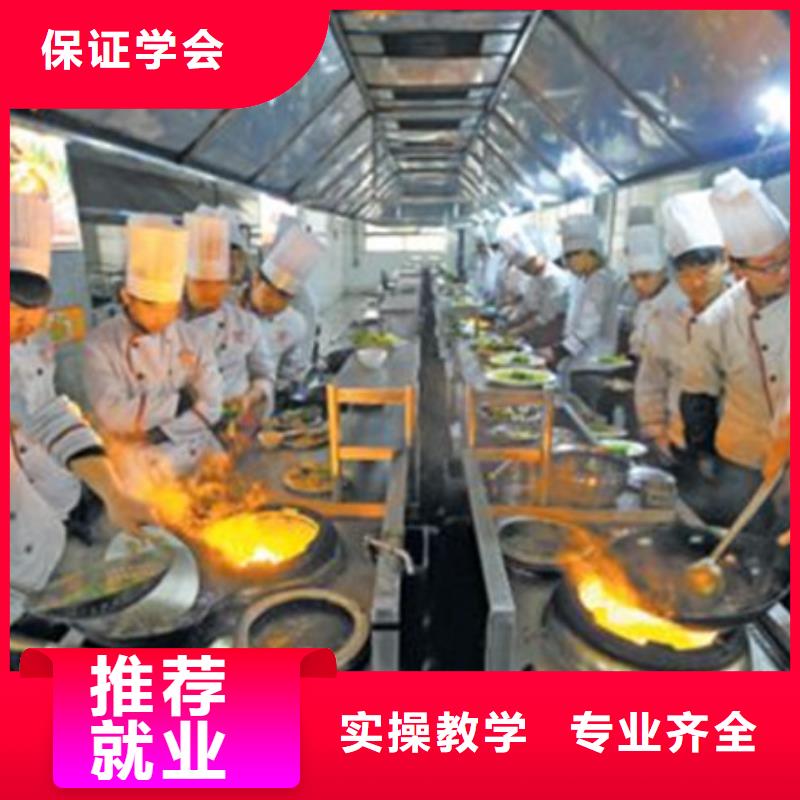 涞源哪里有学厨师烹饪的学校厨师烹饪技校大全