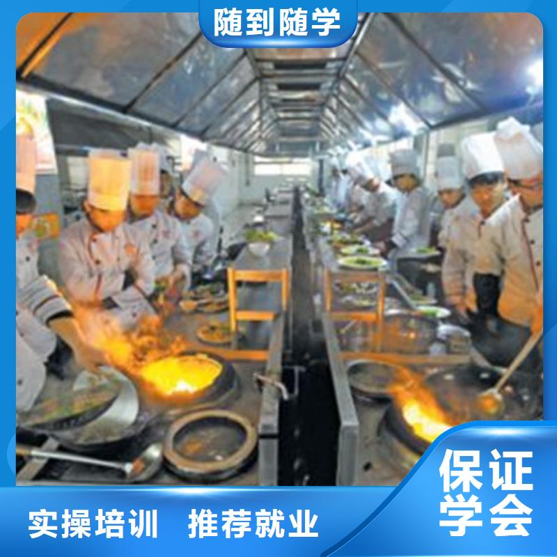 蠡县厨师技校烹饪学校哪家好厨师烹饪技能培训班