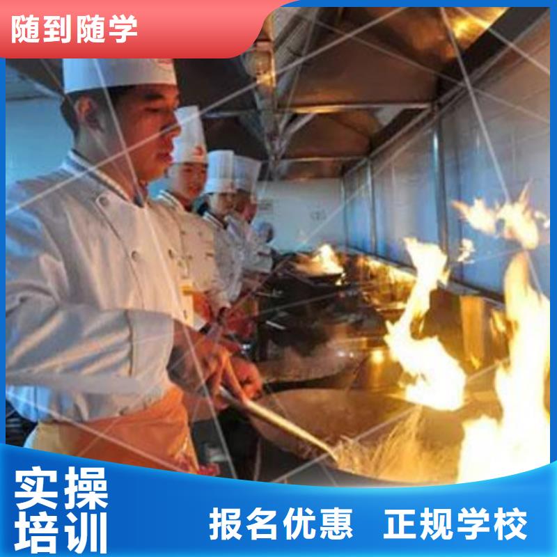 定兴烹饪职业培训学校有没有可以学厨师的学校