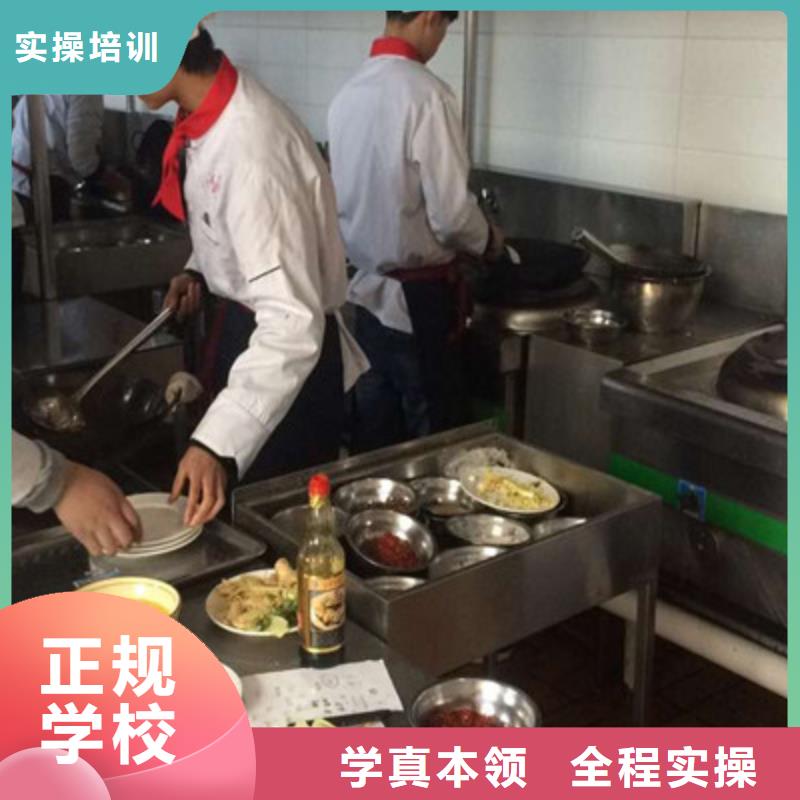安新学厨师烹饪去哪个技校好虎振厨师技校开学时间