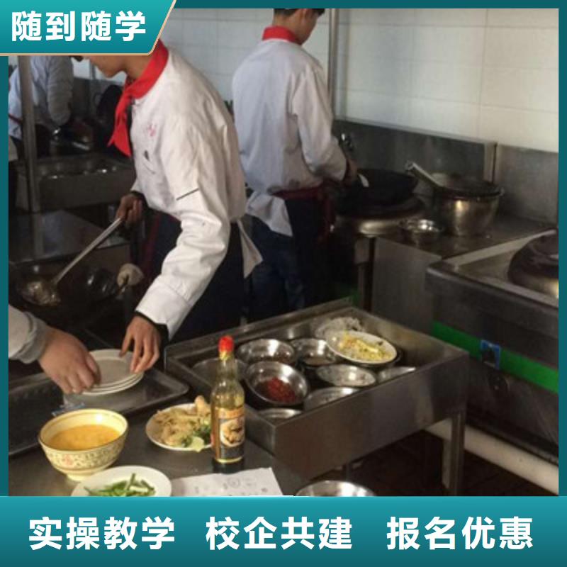 虎振厨师专修学校厨师烹饪培训机构排名