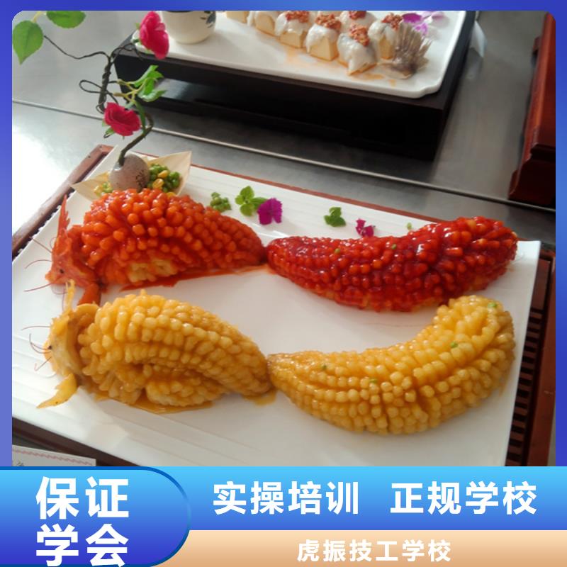 安国厨师职业技术培训学校厨师培训学校报名地址