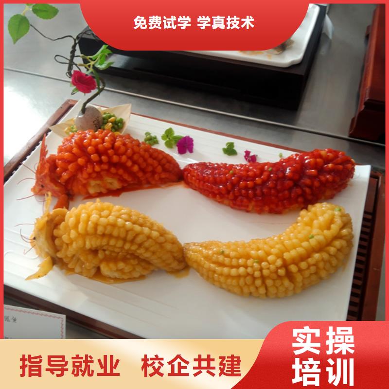 路南教学的厨师烹饪技校口碑好的厨师烹饪学校