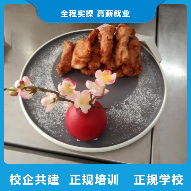 鸡泽厨师烹饪培训技校排名有没有可以学厨师的技校