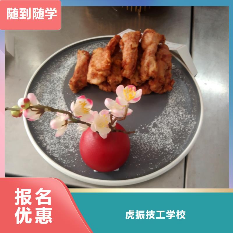 哪里能学烹饪哪有烹饪学校哪有厨师专业速成班