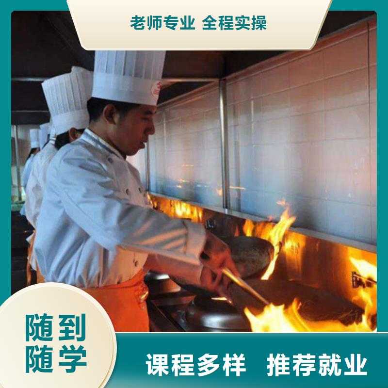虎振厨师学校口碑好教学水平的厨师技校