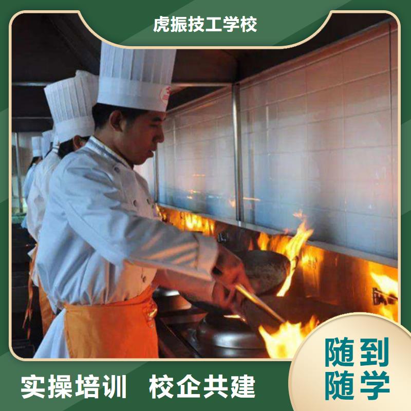 学厨会烹饪要花多少钱|教学水平的厨师学校|厨师技校学期学费