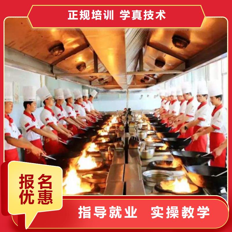 虎振厨师专修学校厨师烹饪培训机构排名