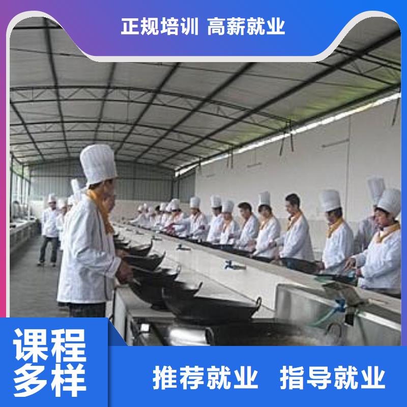 哪个技校有厨师烹饪专业厨师学校哪家好学费多少