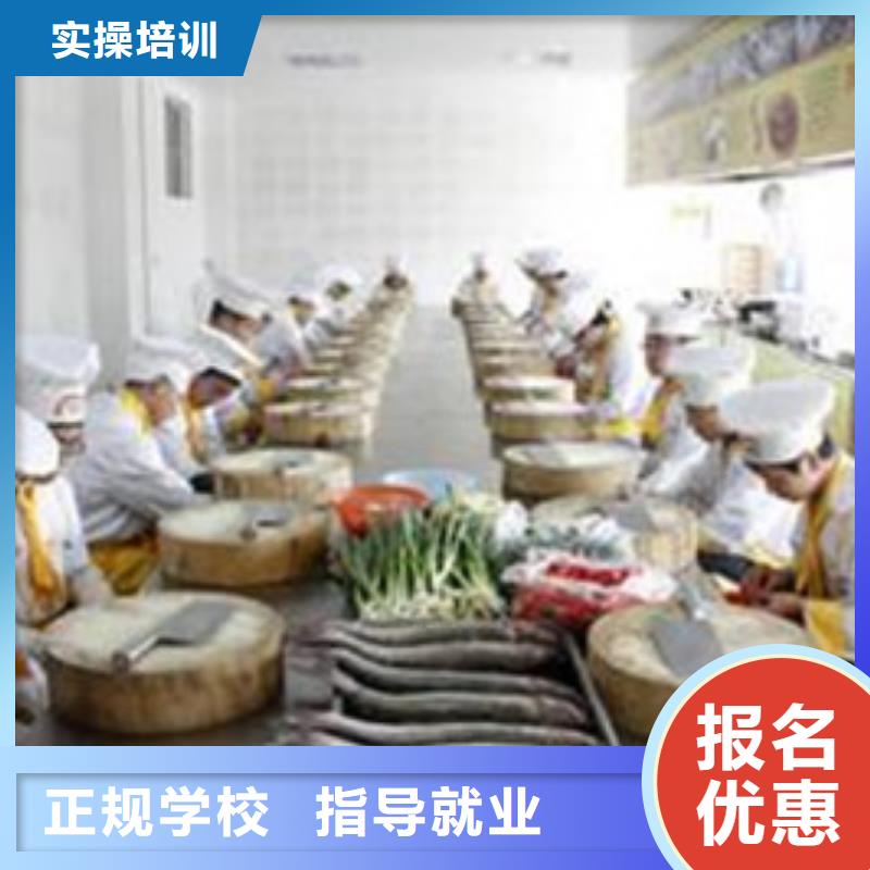 附近能学厨师烹饪的技校|十大厨师烹饪学校排名