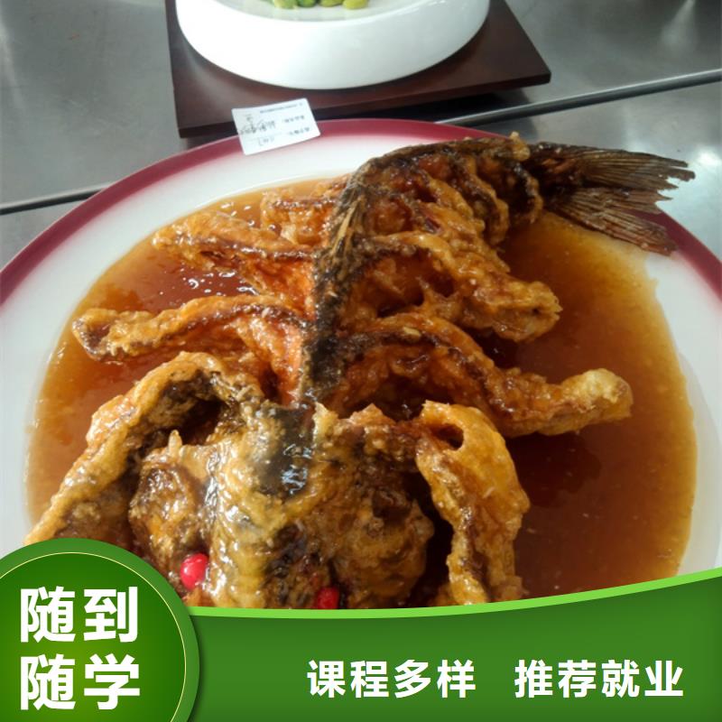 厨师烹饪培训哪家强|专业培训厨师烹饪的学校