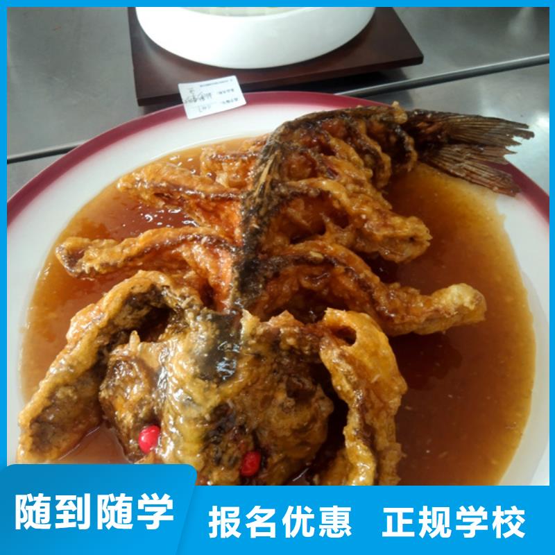 容城哪个厨师技校能学真技术虎振厨师技校开学时间去虎振学校学厨师怎么样