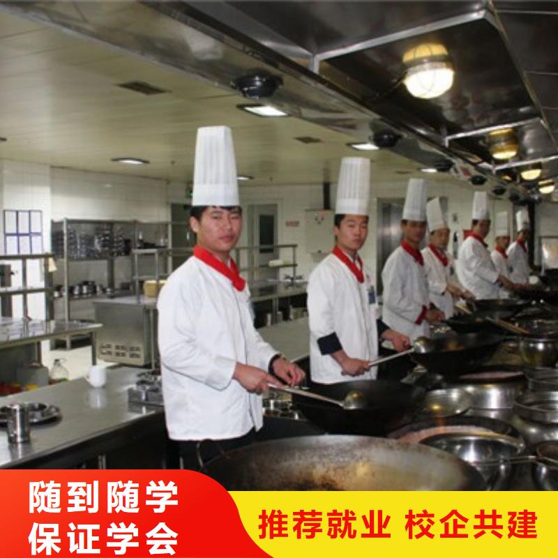 竞秀能学厨师烹饪的地方在哪哪个技校有学厨师烹饪的