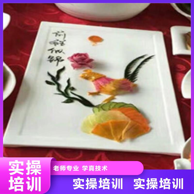 中餐培训中餐学校招生哪有封闭式厨师技校学实用厨师烹饪技术的学校