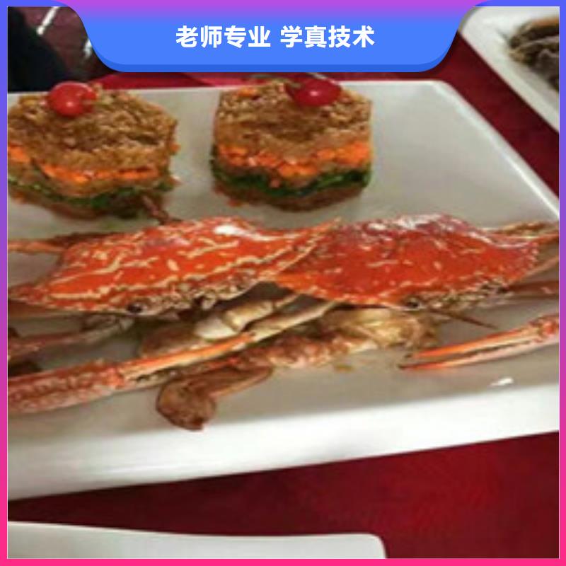 烹饪职业技术培训学校|烹饪学校哪家好学费多少|专业正规厨师学校