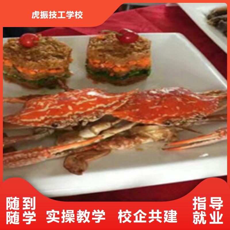 哪里有烹饪中专学校|烹饪培训厨师培训家常菜