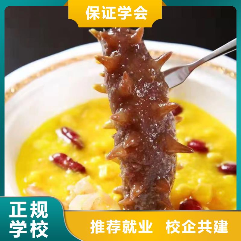 哪有厨师烹饪短期培训班学厨师技术去哪里哪有不学文化课的厨师学校