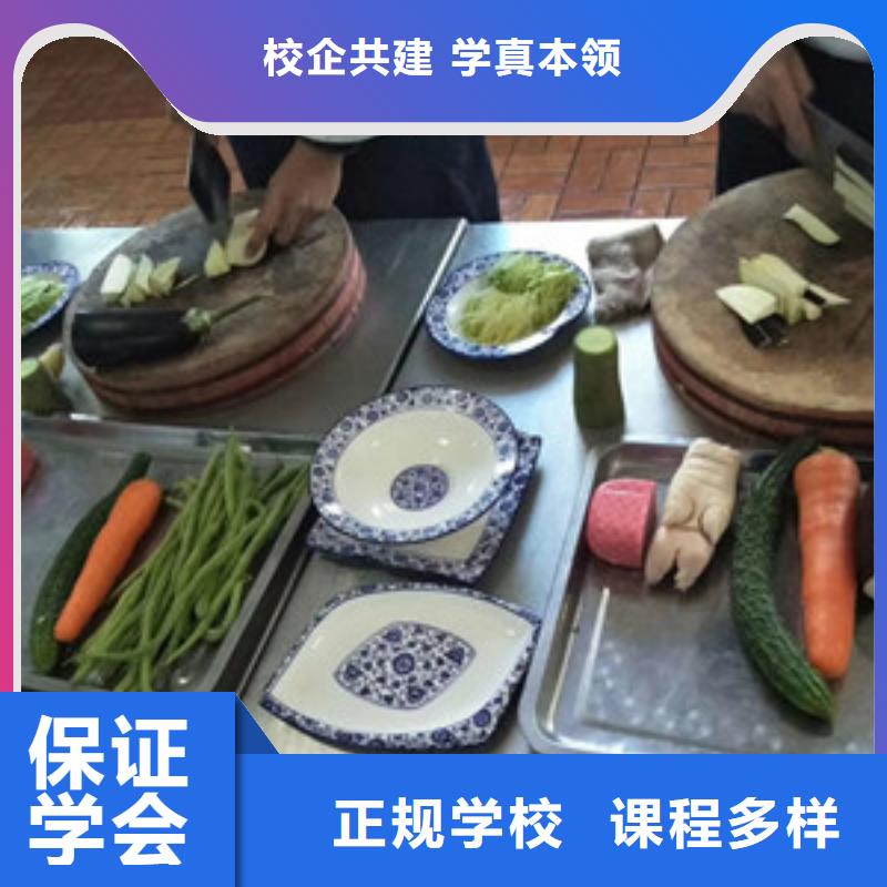 裕华有哪些好的厨师烹饪学校怎么选厨师烹饪技校