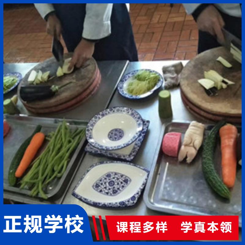 教学的厨师烹饪学校教厨师烹饪的学校有哪些