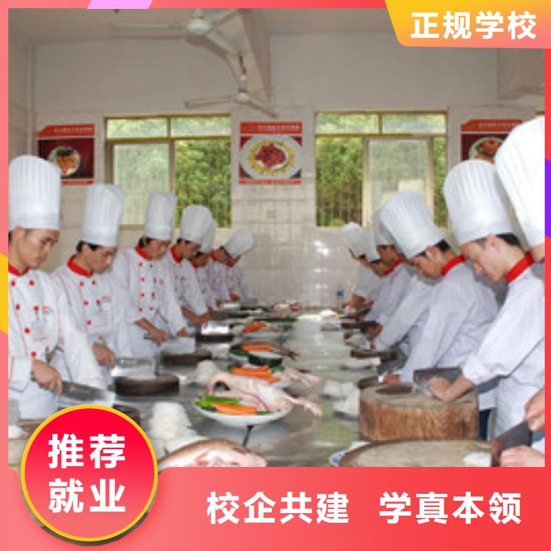 吴桥中餐培训中餐学校招生口碑较好的厨师技校是哪里学厨师烹饪就到虎振技校