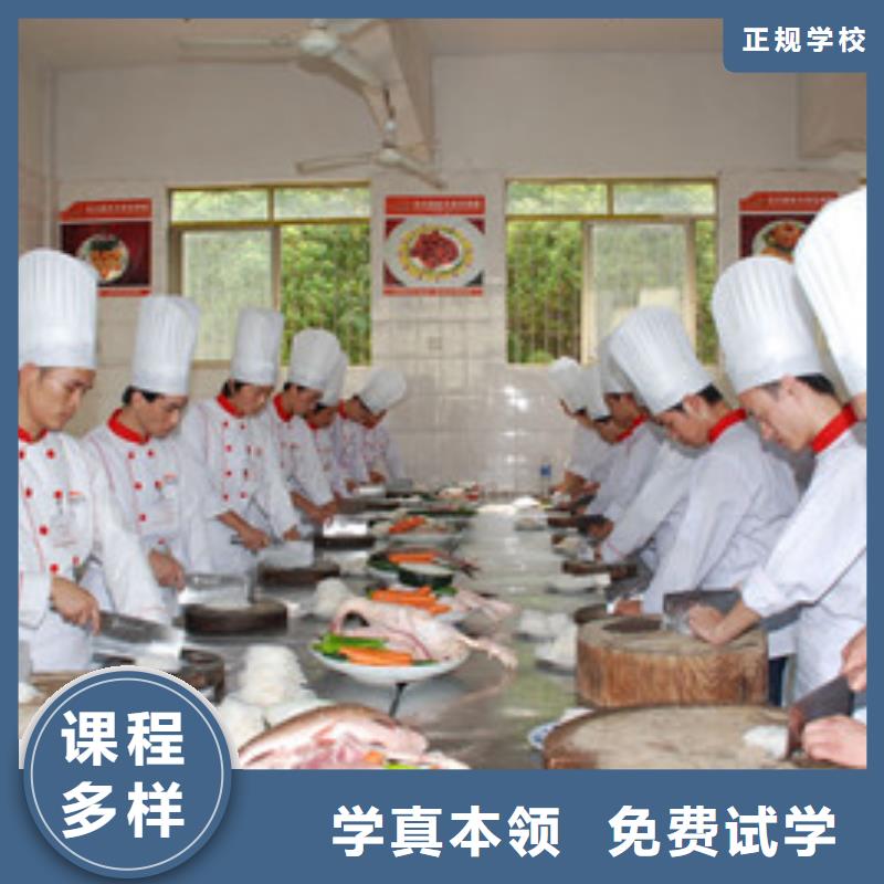 实操教学<虎振>专业厨师烹饪培训班周边的烹饪技校哪家好|