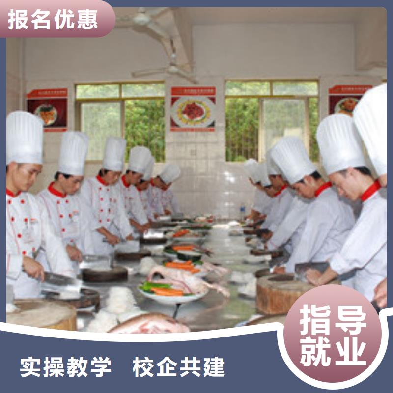 桃城厨师烹饪学校哪家强不学文化课的烹饪技校