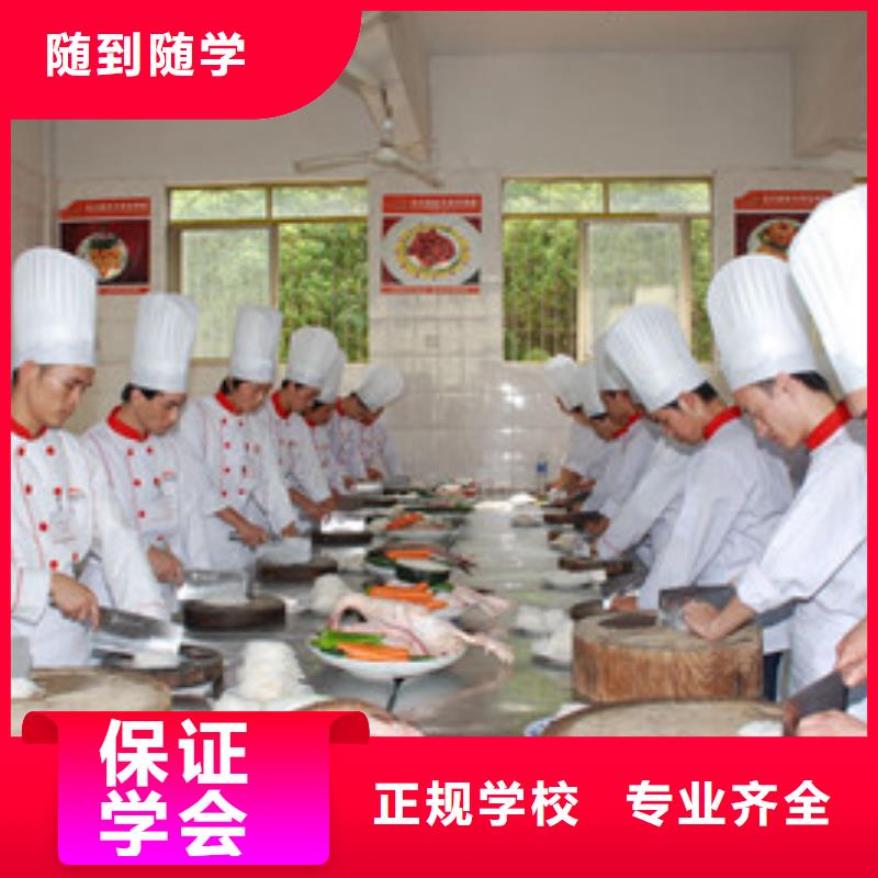 献县厨师培训学校报名地址天天上灶炒菜的厨师技校
