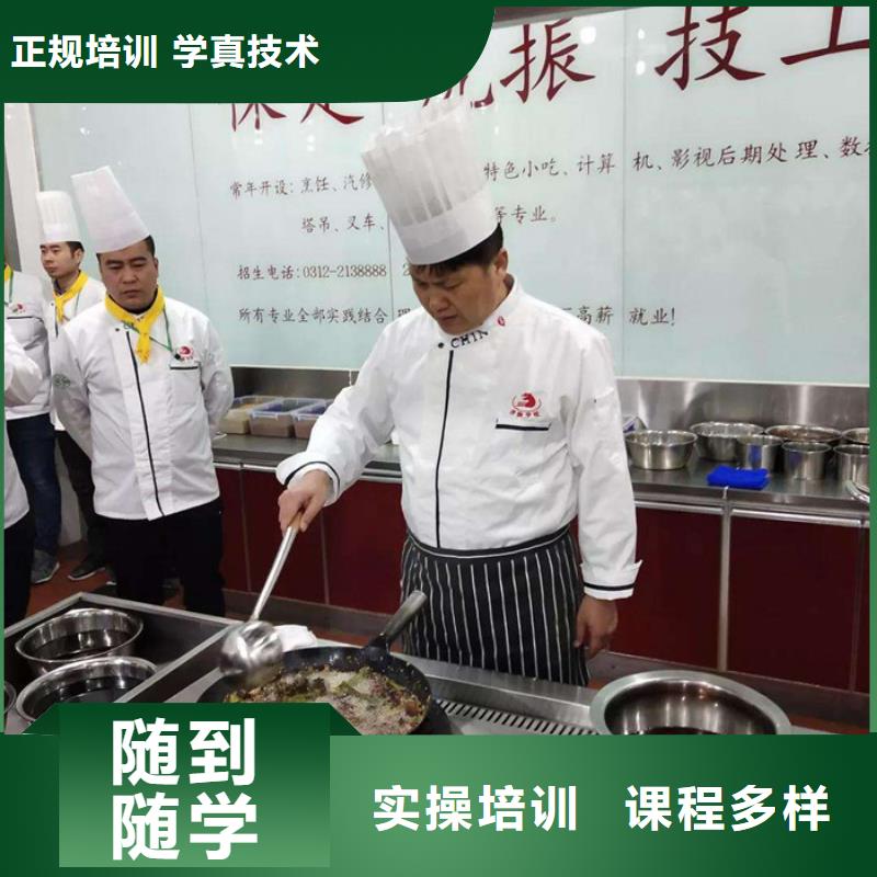 桃城厨师烹饪学校哪家强不学文化课的烹饪技校