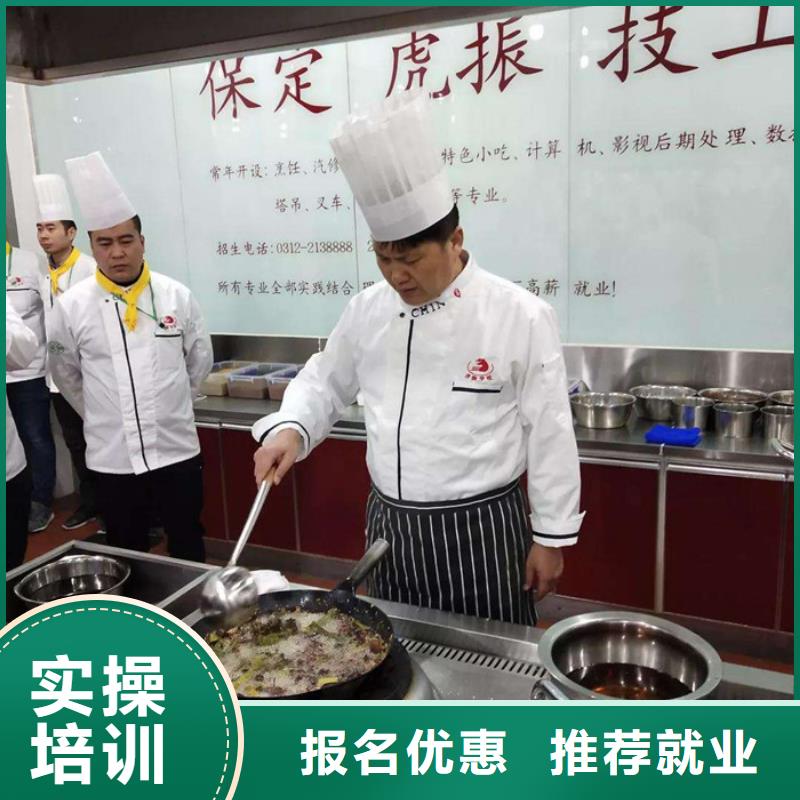 献县厨师培训学校报名地址天天上灶炒菜的厨师技校