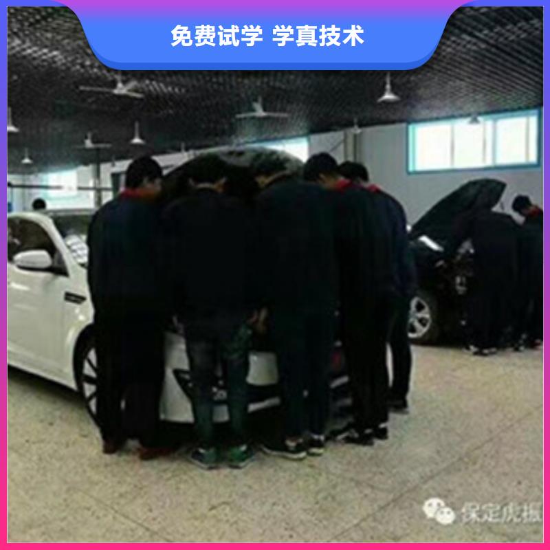 教学的汽车修理学校汽修汽车维修学校哪家好