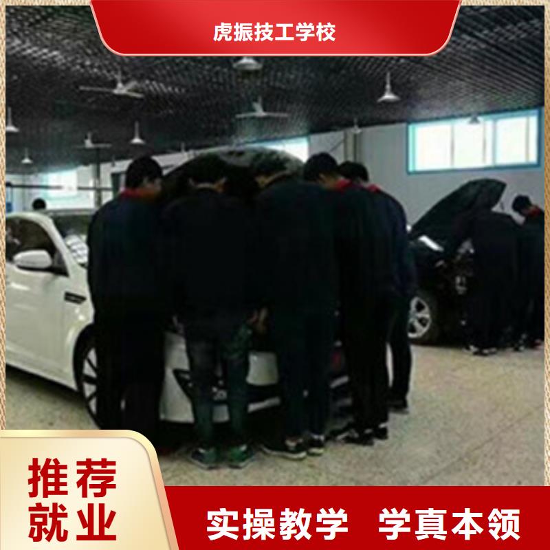 滦县初中毕业学什么技术好学汽车修理的学校哪家好