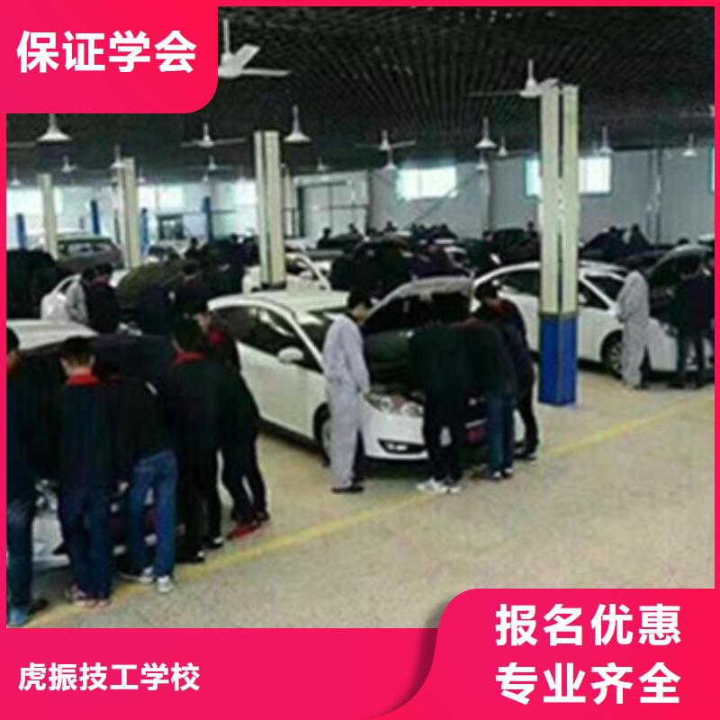徐水学真本领的汽车修理学校能学汽车电工电路的学校