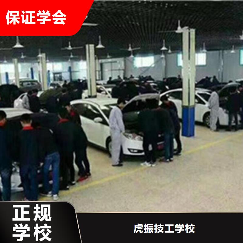 定兴学汽修应该去哪个学校附近的汽车电工电路学校