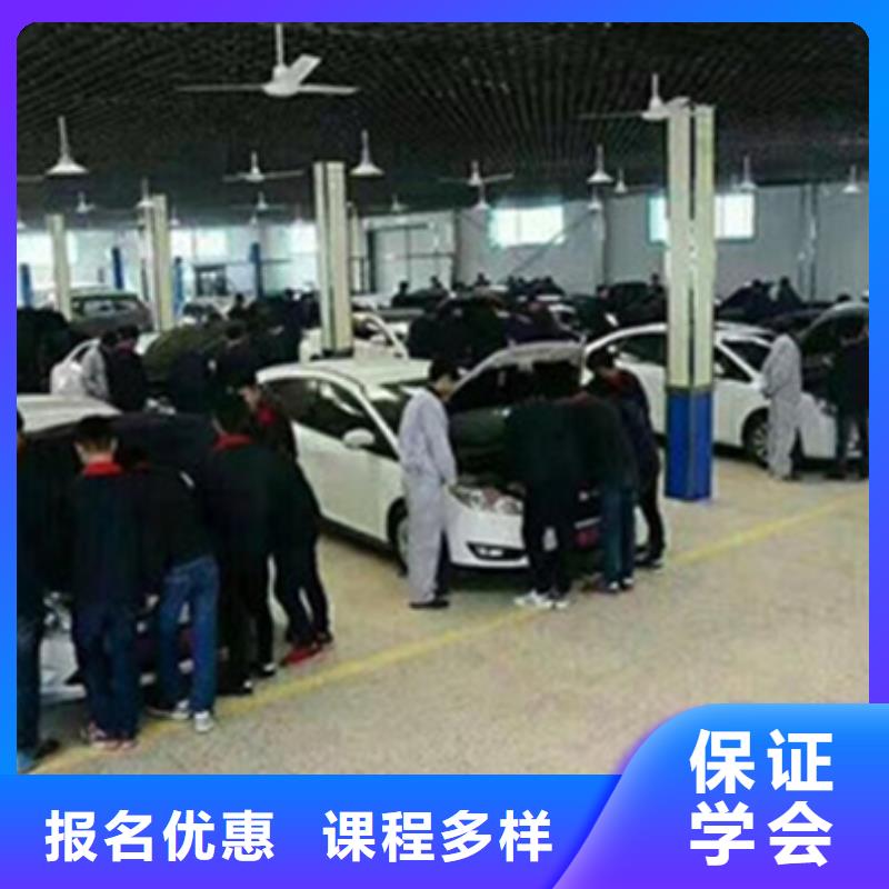 汽车维修技校哪家好|哪里学汽修哪有汽修学校|