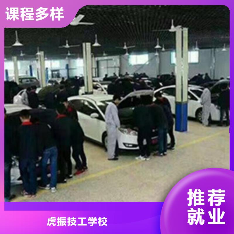 望都教学的汽车修理学校只学技术的汽修修车学校