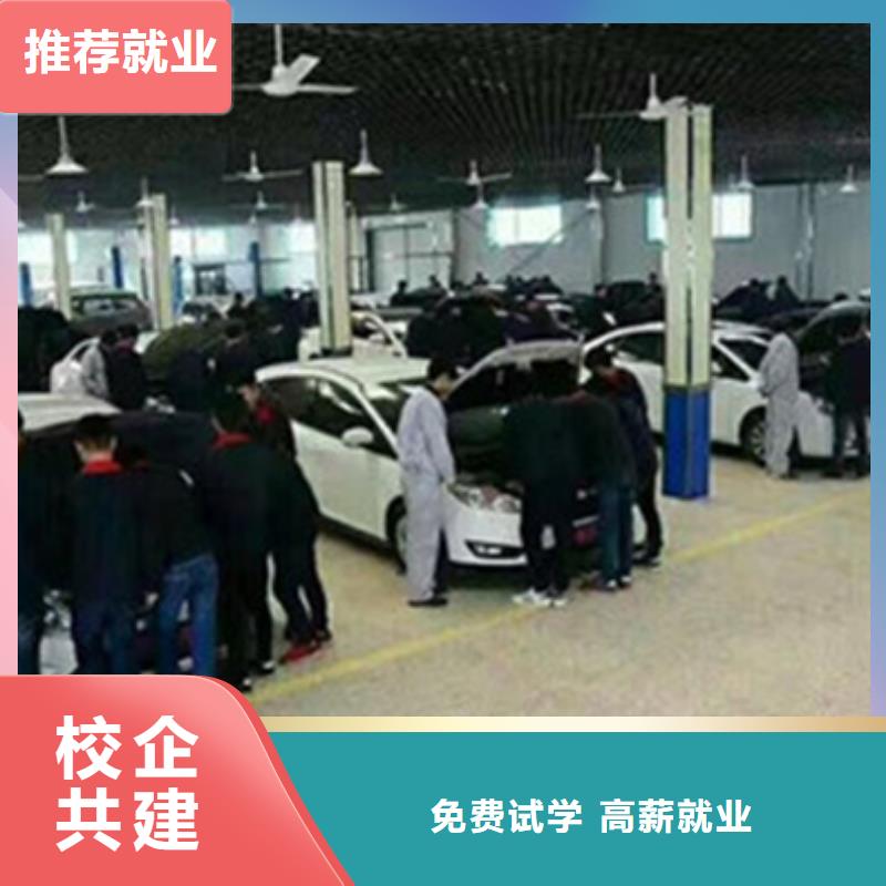 平泉学汽车修理上什么技校好哪有好点的汽车维修学校