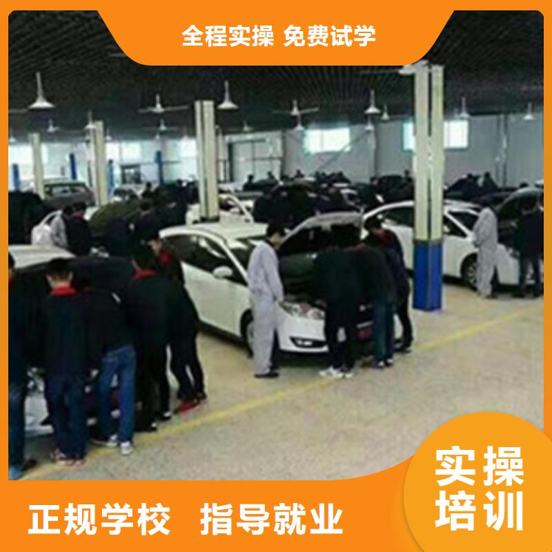 涞源汽修培训学校学费多少钱学汽车修理的学校哪家好