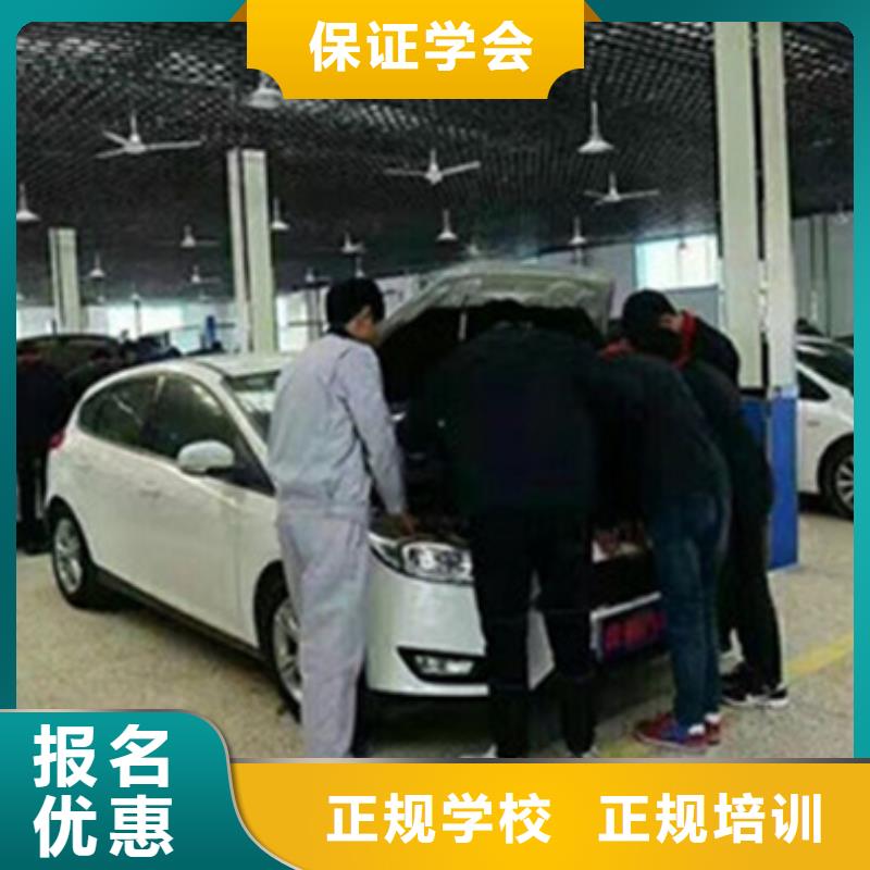 昌黎汽车修理培训机构排名能学汽车电工电路的学校