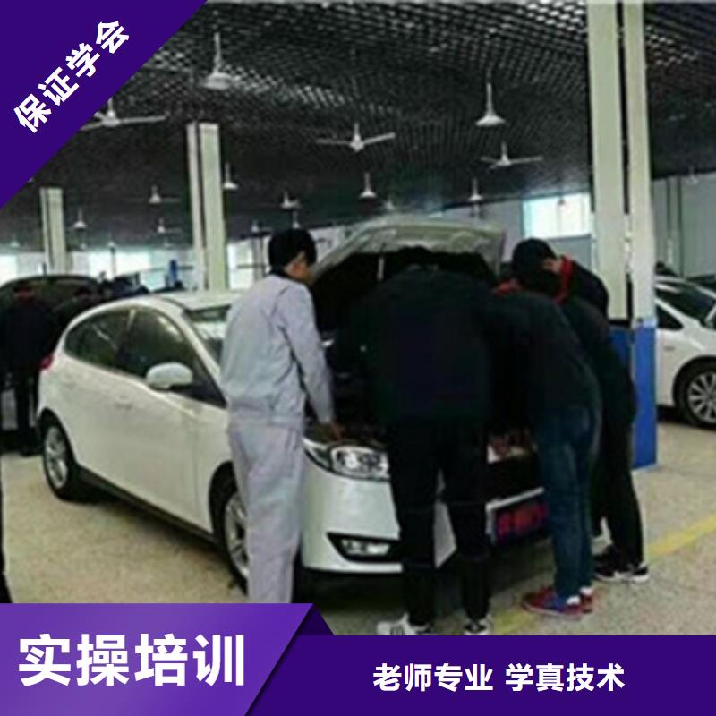 安新汽车修理职业学校汽修学校一般学几年