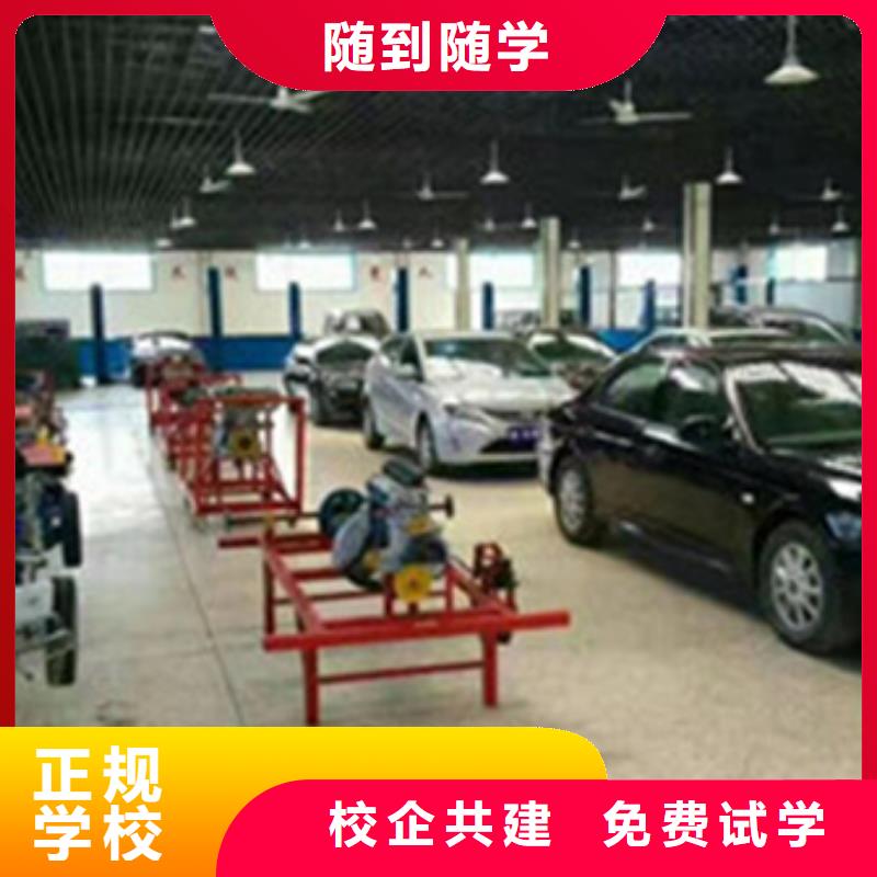 满城学新能源汽修上什么学校汽车维修技校哪家好