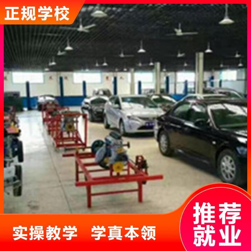 汽车修理培训机构排名哪有学汽修学修车的学校