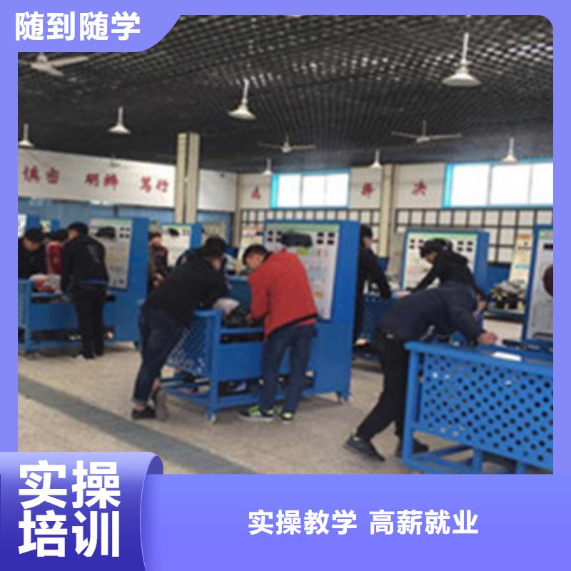 容城中国十大汽修学校排名汽修学校十大品牌学校