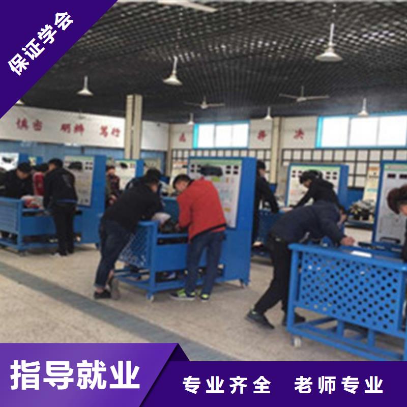 望都学汽修去哪里报名报名电话附近周边的汽修学校
