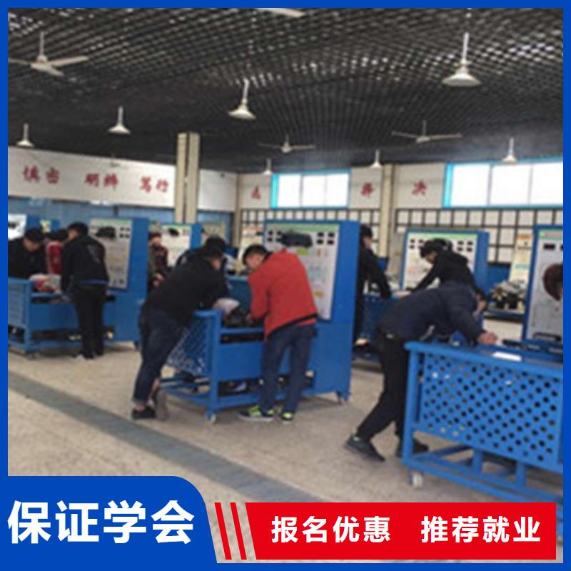 高阳学新能源汽修上什么学校哪里有好点的汽修学校